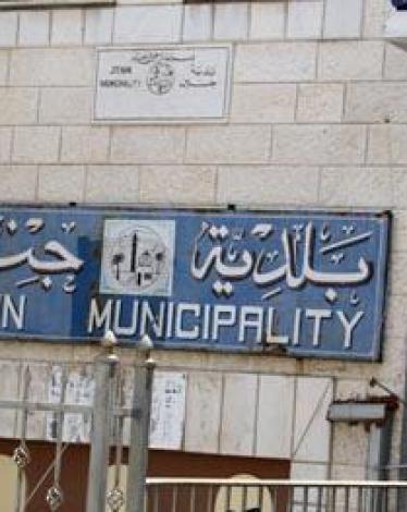 أبو غالي.. مرشح فتح لخوض انتخابات بلدية جنين