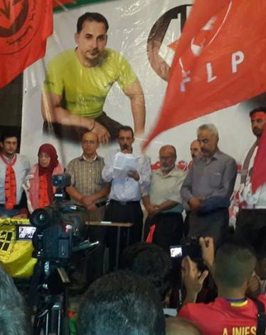 وقفة تضامنية مع الأسير بلال كايد