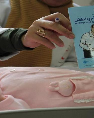 صحة2