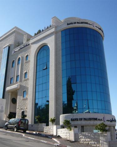 Bank_Of_Palestine_-_Ramallah