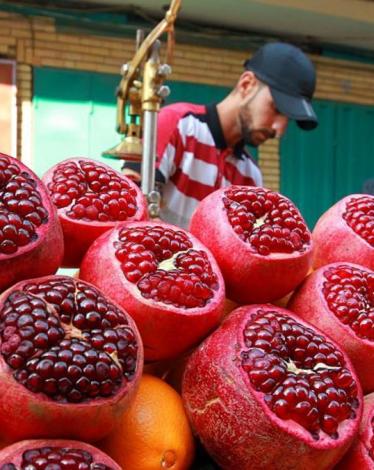 الرمان
