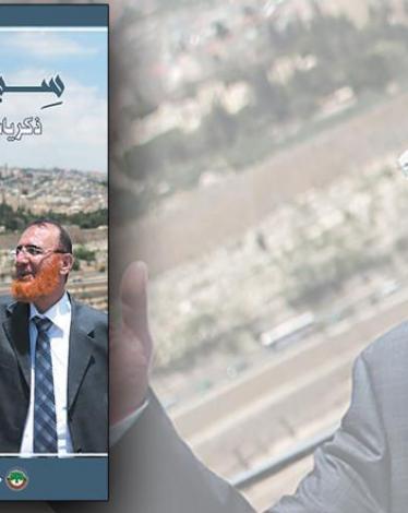سيدي عمر.. الشيخ أبو طير يعرض مذكراته