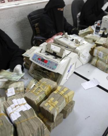 اليمن يحرر سعر صرف عملته