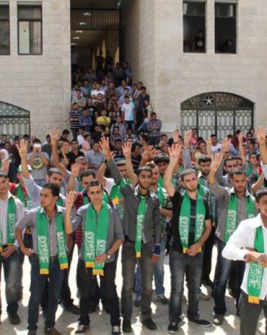 الكتلة بجامعة النجاح الوطنية