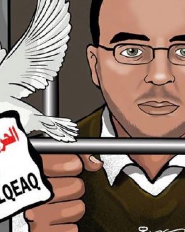 الصحفي-القيق-660x330