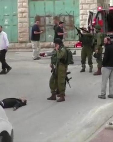 إليئور أزاريا