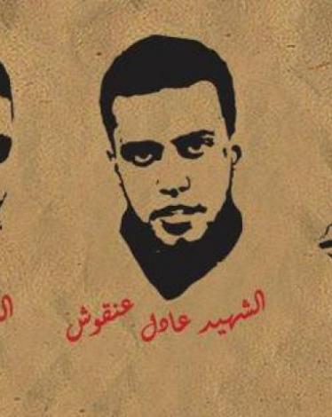 محكمة الاحتلال تصادق على هدم منازل منفذي عملية القدس