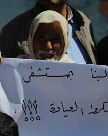 اعتصام-تنديدا-بقرار-اغلاق-مستوصف-النصيرات-المخيم-الجديد-9