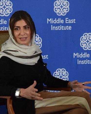  بسمة بنت سعود