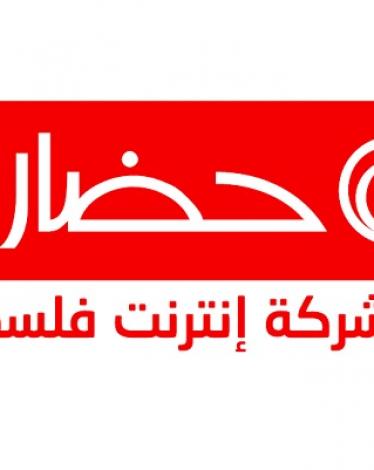 hadara tv