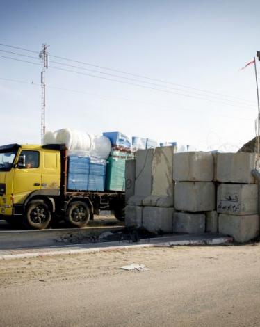 معبر كرم أبو سالم