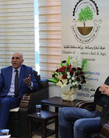 تحديد موعد إجراء انتخابات غرفة تجارة وصناعة قلقيلية