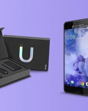 إتش تي سي تطلق نسخة خاصة من هاتف U Ultra