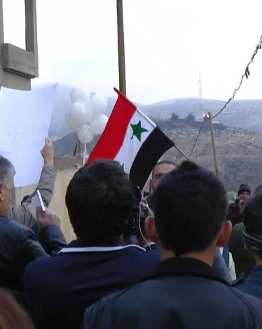 مظاهرات بالجولان