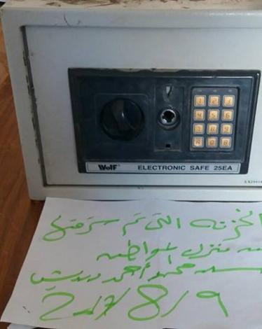 مباحث النصيرات تكشف سرقة 
