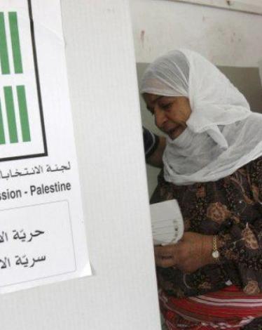 الانتخابات المحلية الضفة