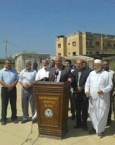صورة المؤتمر
