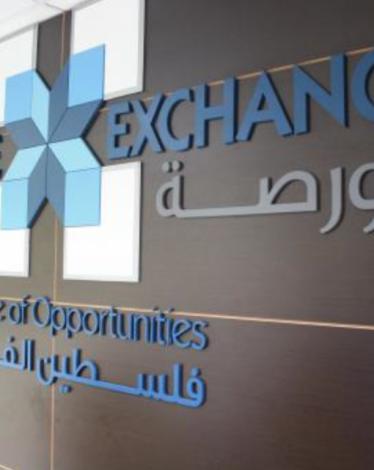 ارتفاع طفيف في مؤشر بورصة فلسطين بنسبة 0.09%