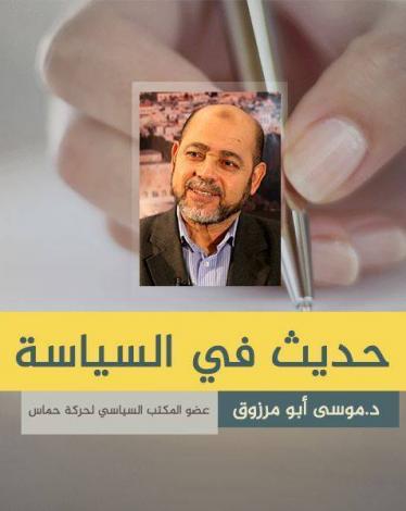 مصالحة