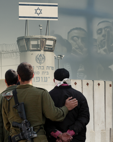 أسرى فلسطينيون