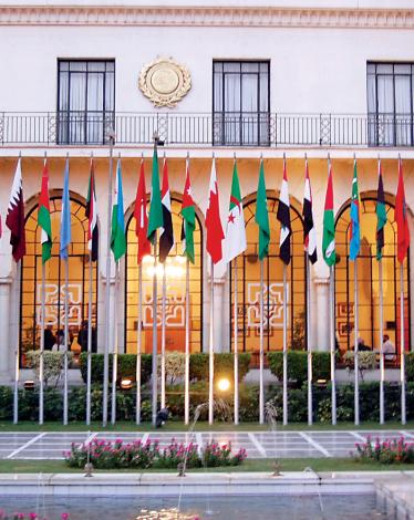 الجامعة العربية