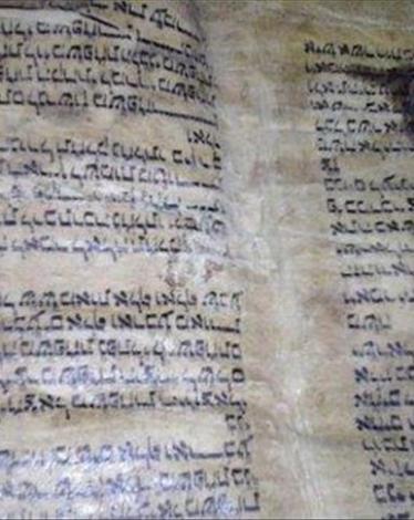 تركيا..ضبط سوري حاول بيع نسخة توراة عمرها 600 عام