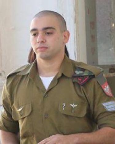 إليئور أزاريا