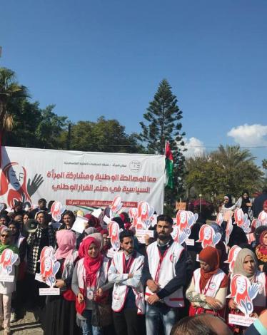 صورة من الوقفة 