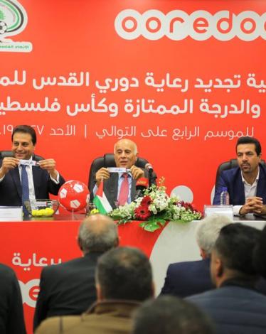 سحب قرعة دور الـ32 من كأس فلسطين ودور الأربعة من كأس الشهيد أبو عمار