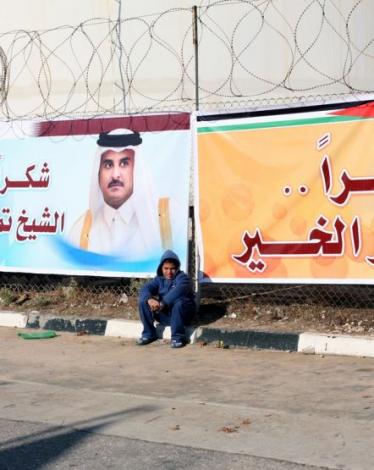 قطر