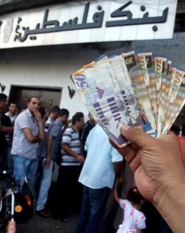 المالية: صرف رواتب الموظفين غدا