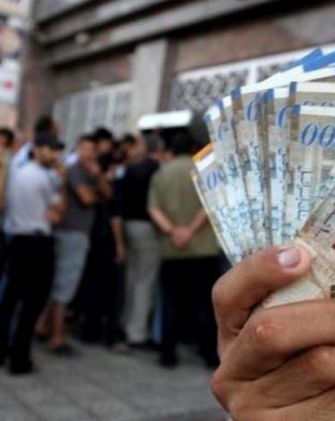 سلطة النقد تطالب البنوك بخصم 70% للمقترضين من غزة