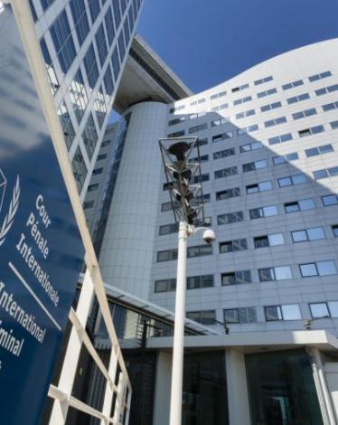 الجنائية الدولية