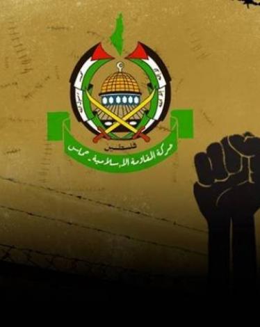 الهيئة القيادية لأسرى حماس