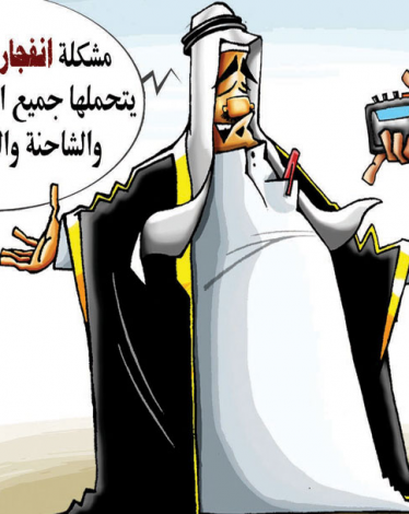 كاريكاتير-22