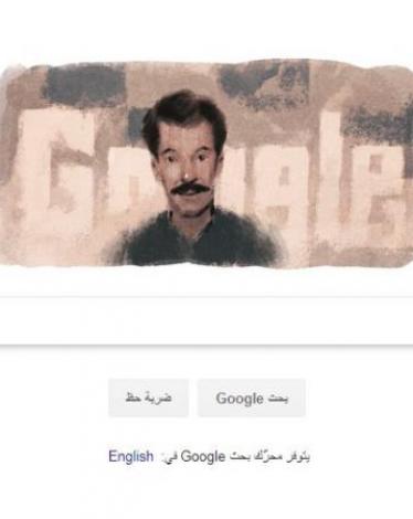 محمد ايسياخم