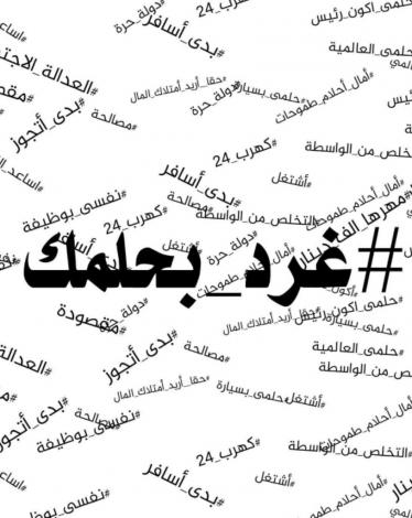 غزة- مصطفى دوحان