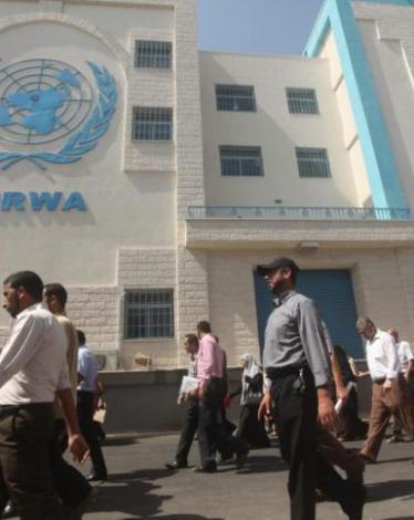 مقر الأونروا بغزة
