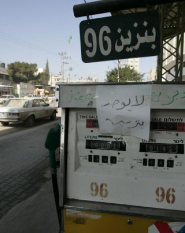 محطة وقود بنزين بغزة
