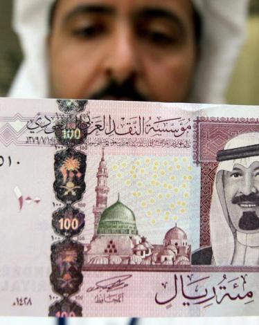 ريال