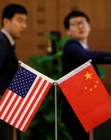 الصين واشنطن