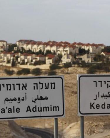 الخارجية: اقتراح قانون ضم 