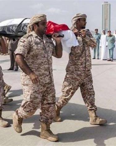 190913064827763_uae