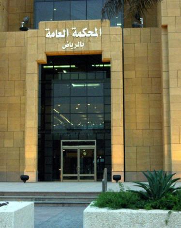Saudi_court_102913