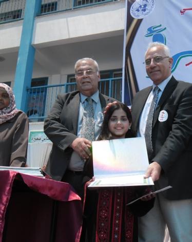 خانيونس
