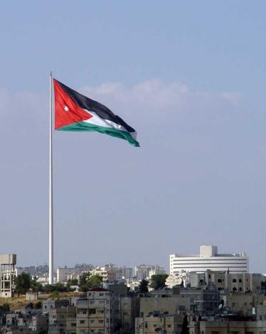 الأردن