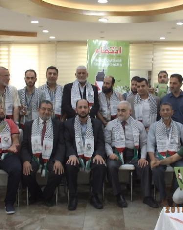 فيدار تنظم دورة تدريبية حول المشاريع الصغيرة بالريحانية