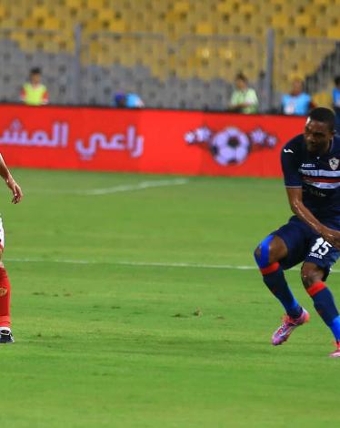مباراة الأهلي والزمالك
