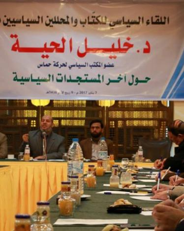 خلال لقاء خليل الحية مع الكتاب والمحللين