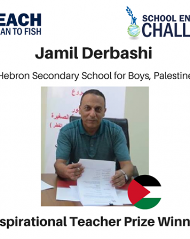 أفضل معلم في العالم فلسطيني